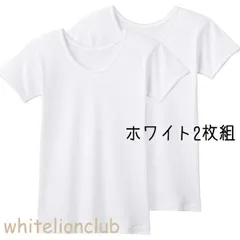 グンゼ 子供肌着 半袖シャツ 2枚組 綿100% 抗菌防臭 100cm 140cm 160cm ホワイト ブラック | 脇縫いなし 女の子 女児 キッズ ジュニア 綿 下着 肌着 インナー AF8450C GUNZE