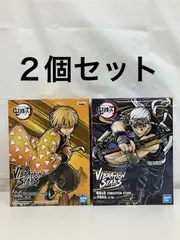 未開封 鬼滅の刃 VIBRATION STARS 宇髄天元 我妻善逸 ２個セット LF1481 f101