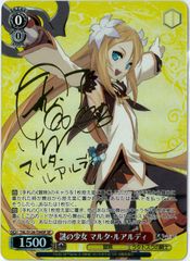 ディズニー/ロルカナ/Lorcana/クララベル 軽やかなひづめの持ち主