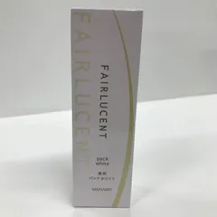 Y3514 MENARD メナード フェアルーセント 薬用パック ホワイトB 美白パック 110g