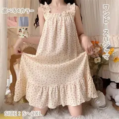 【新品未使用】パジャマ キャミソール ワンピース レディース 夏 夏用 ルームウェア ナイトウェア 寝間着 キャミワンピース 部屋着 ロング 