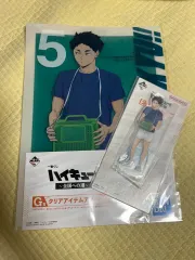 ハイキュー 一番くじ アクリルスタンド＋クリアファイル