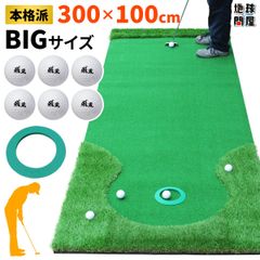 InterPro ゴルフ練習マット 傾斜付き 大判 100×100cm - メルカリ