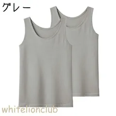 グンゼ 子供肌着 タンクトップ 2枚組 吸汗速乾 抗菌防臭 160cm グレー | 綿混 鹿の子 春夏 無地 女の子 女児 キッズ ジュニア 綿 ノースリーブ 下着 肌着 インナー AFA2550 GUNZE