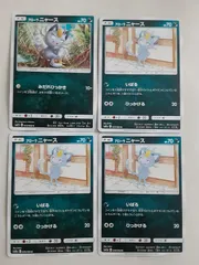 ポケモンカード　ｱﾛｰﾗニャース　Sー152