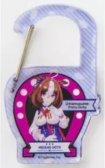 【中古】キーホルダー メイショウドトウ アクリルカラビナ 「ウマ娘 プリティーダービー」