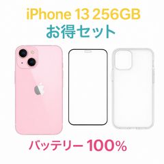 バッテリー100% Apple iPhone 13 mini 256GBピンク Amazon | 【整備済み品】 Apple iPhone 13 mini 256GB ピンク SIM