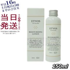 モナリ ゴールドシリーズ 2個セット TR50 クレンジング 500ml ・ TR50