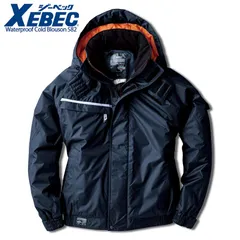 防水防寒ブルゾン ジーベック 582 コン 男女兼用 中綿 耐水 防水 透湿 防風 裏アルミプリント 保温性 防寒着 防寒服 防寒ジャンパー アウター 作業服 暖かい 寒さ対策 冬対策 ワークウェア メンズ レディース XEBEC 『4L～5L』