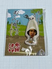수요일 어떨까요 오이즈미 양 스트랩