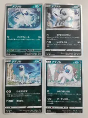 ポケモンカード　アブソル　Sー152