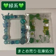 レジンケース トレカデコ ホイップ 緑 トレカ ぱしゃこれ チェキ