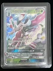 ポケモンカード ラタン Tシャツ GX RR (sm1M)-2017-