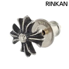 クロムハーツ  No2 CH PLS/CHプラススタッド シルバーピアス メンズ