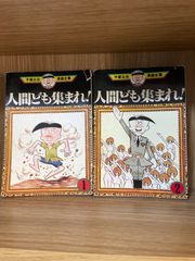 希少★手塚治虫漫画全集 手塚治虫 対談集1〜4巻セット 希少☆手塚治虫漫画全集 手塚治虫 対談集1〜4巻セット - メルカリ