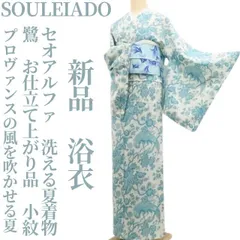 2026年最新】東レ セオアルファ 浴衣の人気アイテム - メルカリ