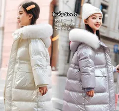 ガールダウンコート 子供ジャケット 新作 洋風 女の子 ダックダウン 無地 可愛い パープル ホワイト グレーフード付き シャギー ロング丈
