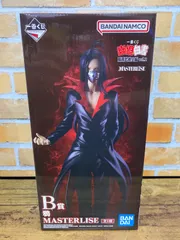 【未開封・ダンボール発送】一番くじ 幽☆遊☆白書 暗黒武術会編 vol.2 B賞 鴉 MASTERLISE フィギュア