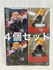 未開封 鬼滅の刃 MAXIMATIC ぬーどるストッパー 煉獄杏寿郎 フィギュア 2種 4個セット LF1492 f101