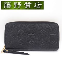 ルイヴィトン LOUIS VUITTON エクスプローラー ビジネスバッグ