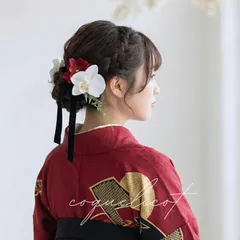 【coquelicot】胡蝶蘭 ベルベットリボン 髪飾り 赤／成人式 卒業式 振袖 袴 前撮りコクリコ