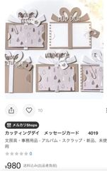 ママ様専用です - メルカリ