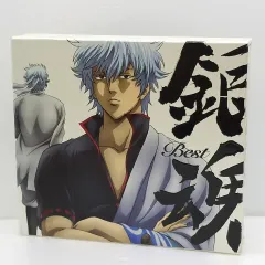 OST 銀魂 BEST ベスト 2 （ ETC0484 ）