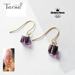 スクエア ピアス 紫 CZ ジルコニア バレンタイン プレゼント   シンプル 揺れる 上品 フォーマル アクセサリー 透明感 四角形 ビーズ 大人 ギフト 彼女へ ホワイトデー 春 クール イヤリング ミニマル 送料無料 即購入OK 最短当日〜翌日発送
