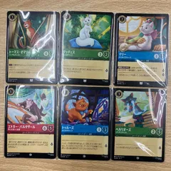 アーケイジアと魔法の島 おしゃれキャット まとめ 各4枚 トーマスオマリー ダッチェス マリー エドガーバルタザール トゥルーズ ベルリオーズ