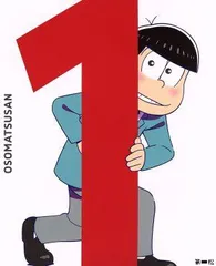 おそ松さん 第一松 [DVD]