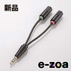 ELECOM  エレコム オーディオ変換ケーブル  3極メス×2-4極オス  3.5mm AV-35AD02BK (2389484)