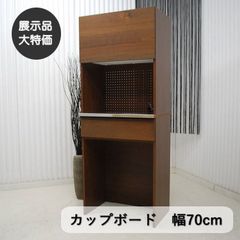 PREDUCTS BOARD - FOREST (E7 Pro) 幅120cm - メルカリ