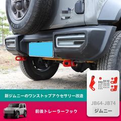ジムニーJB64 ジムニーシエラJB74 用グリップ一体型リアゲート