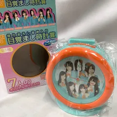 2026年最新】目覚まし時計 SKE48の人気アイテム - メルカリ