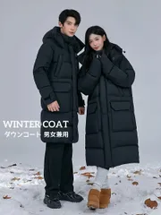 高品質ダウンコート レディース メンズ 男女兼用 カップル 大きいサイズ 無地 あったか 防寒対策 冬服 ロングジャケット ロングコート ダウ