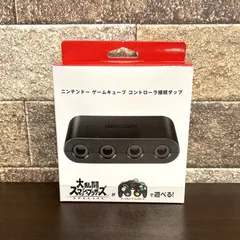 ニンテンドー ゲームキューブ コントローラ接続タップ ③【新品･未使用】