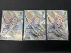 風真いろは (illust:古弥月) 　[SR]　 {hBP03-024}　3枚セット　ホロカ　ホロライブカード 3枚