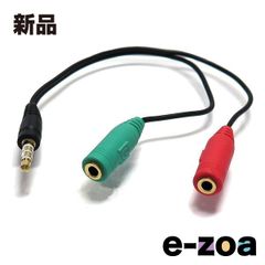 エスエスエーサービス 3.5mm4極ステレオ オス -3極ステレオ音声+マイク メス ケーブル15cm ST35-SM35F (2559678)