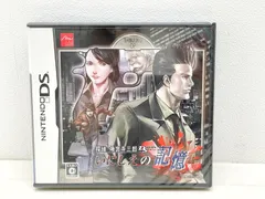 DS 探偵 神宮寺三郎DS いにしえの記憶 ※未開封※【F5903-007】051