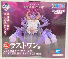 BANDAI SPIRITS 一番くじ ワンピース 未来島エッグヘッド きみへの想い ラストワン賞 ジェイガルシア・サターン聖 MASTERLISE EXPIECE
