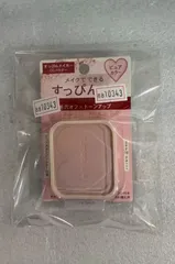 インテグレート すっぴんメイカー パウダー (レフィル) 単品 ピュアカラー 10g  8810343