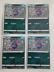 ポケモンカード　ゾロア　Sー152