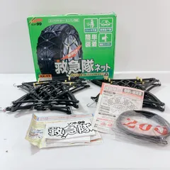 2026年最新】救急隊ネット kk-42の人気アイテム - メルカリ