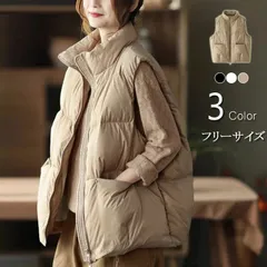 ダウンコート レディース 40代 秋冬アウター ベスト 韓国風 ダウン コート ダウンジャケット 中綿 ロングコート 防寒 30代 50代 あったか