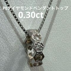 新品・鑑別書付き】K18 天然ダイヤモンド バレルモチーフ ペンダント 