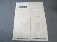 東進 第1〜3回 京都大学 京大本番レベル模試 2023年度実施 英語/数学/国語/理科 理系 056R0D 6/21(日)実施】京大本番レベル模試｜東進模試｜大学受験の予備校・塾 東進
