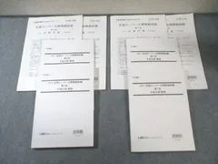 2026年最新】答練 司法書士 lecの人気アイテム - メルカリ