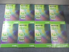 2026年最新】希学園 理科の人気アイテム - メルカリ