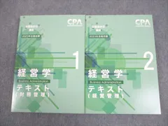 2026年最新】公認会計士 セットの人気アイテム - メルカリ