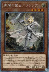 2026年最新】エクレシア 25th 絵違いの人気アイテム - メルカリ